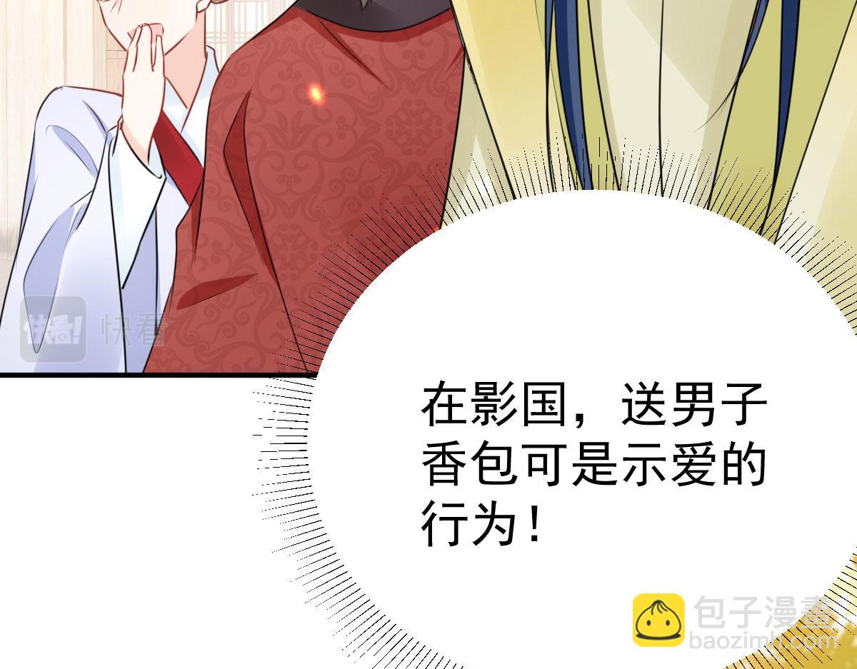 第35话 原来你喜欢这款90