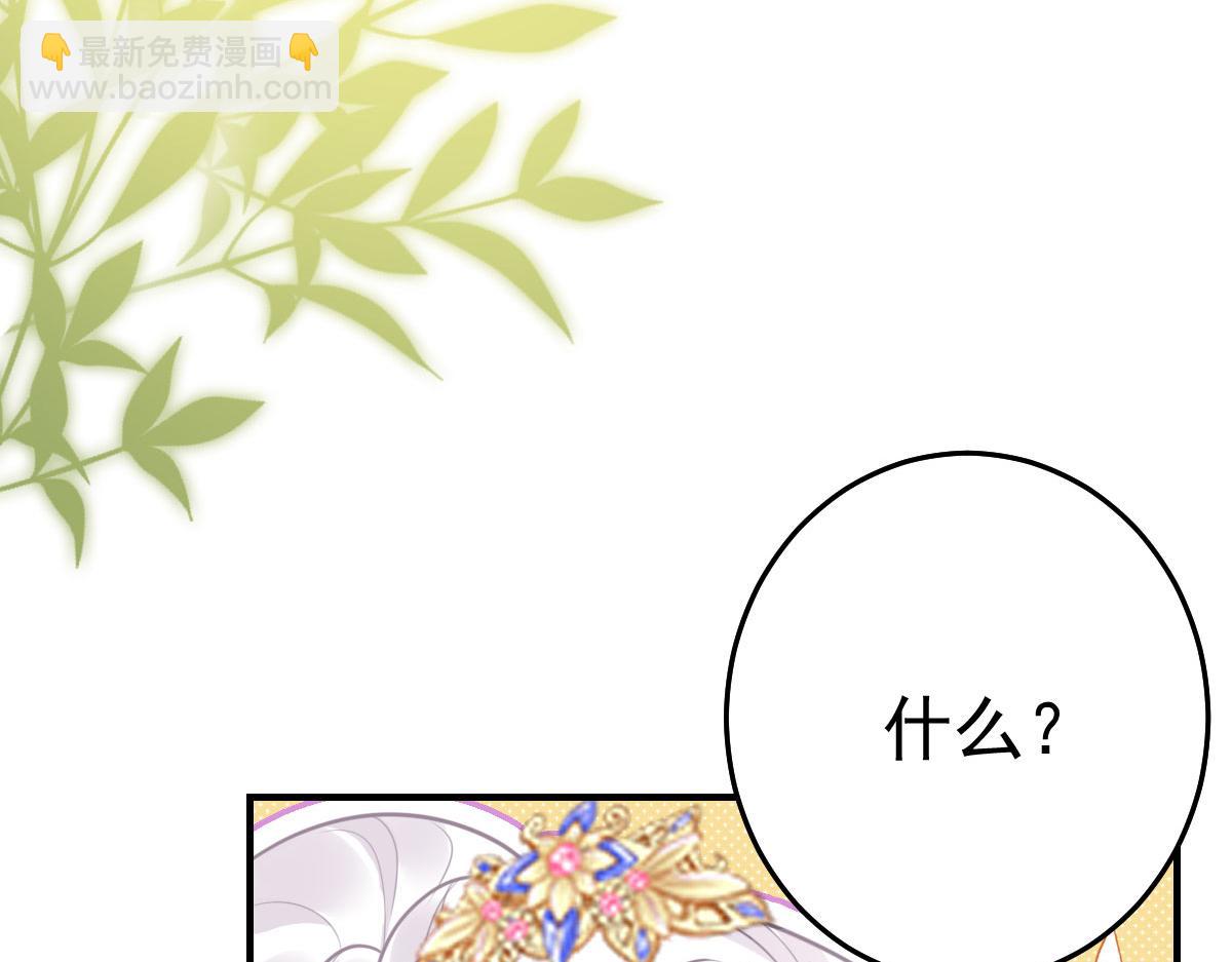 第35话 原来你喜欢这款94