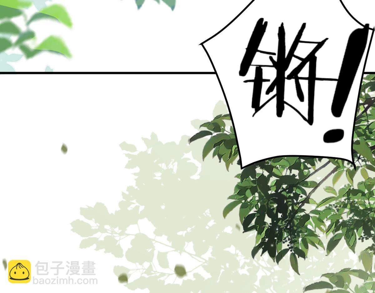 第36话 怎么都在打师父的注意10