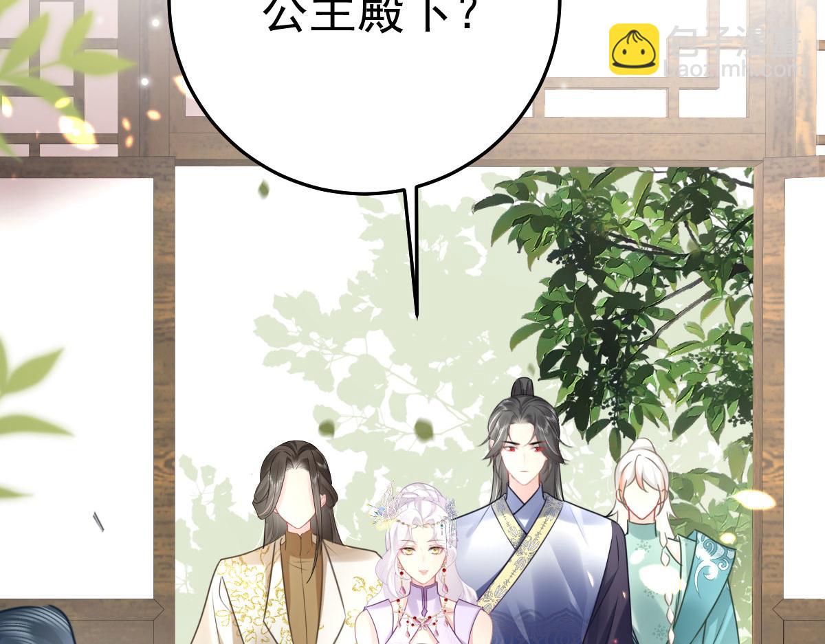 第36话 怎么都在打师父的注意100