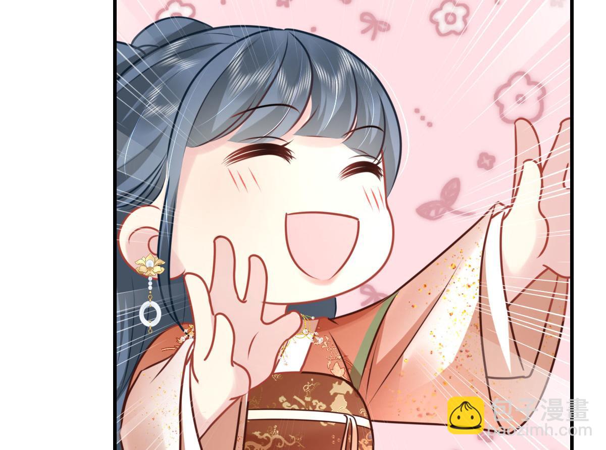 第36话 怎么都在打师父的注意108