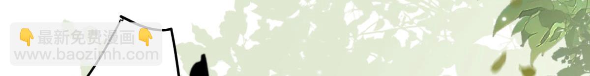 第36话 怎么都在打师父的注意11