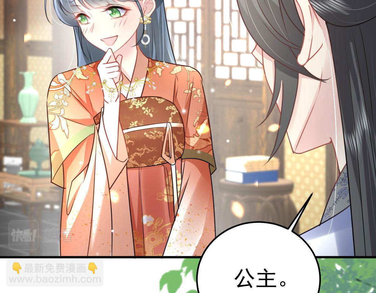 第36话 怎么都在打师父的注意113