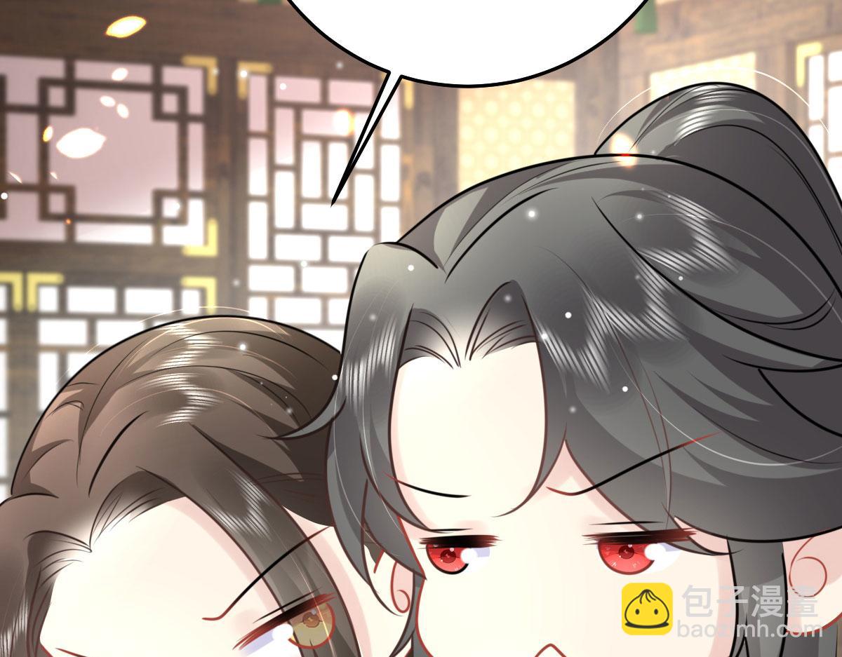 第36话 怎么都在打师父的注意115