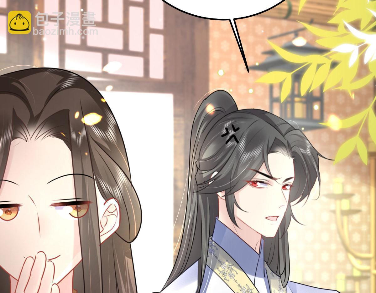 第36话 怎么都在打师父的注意118