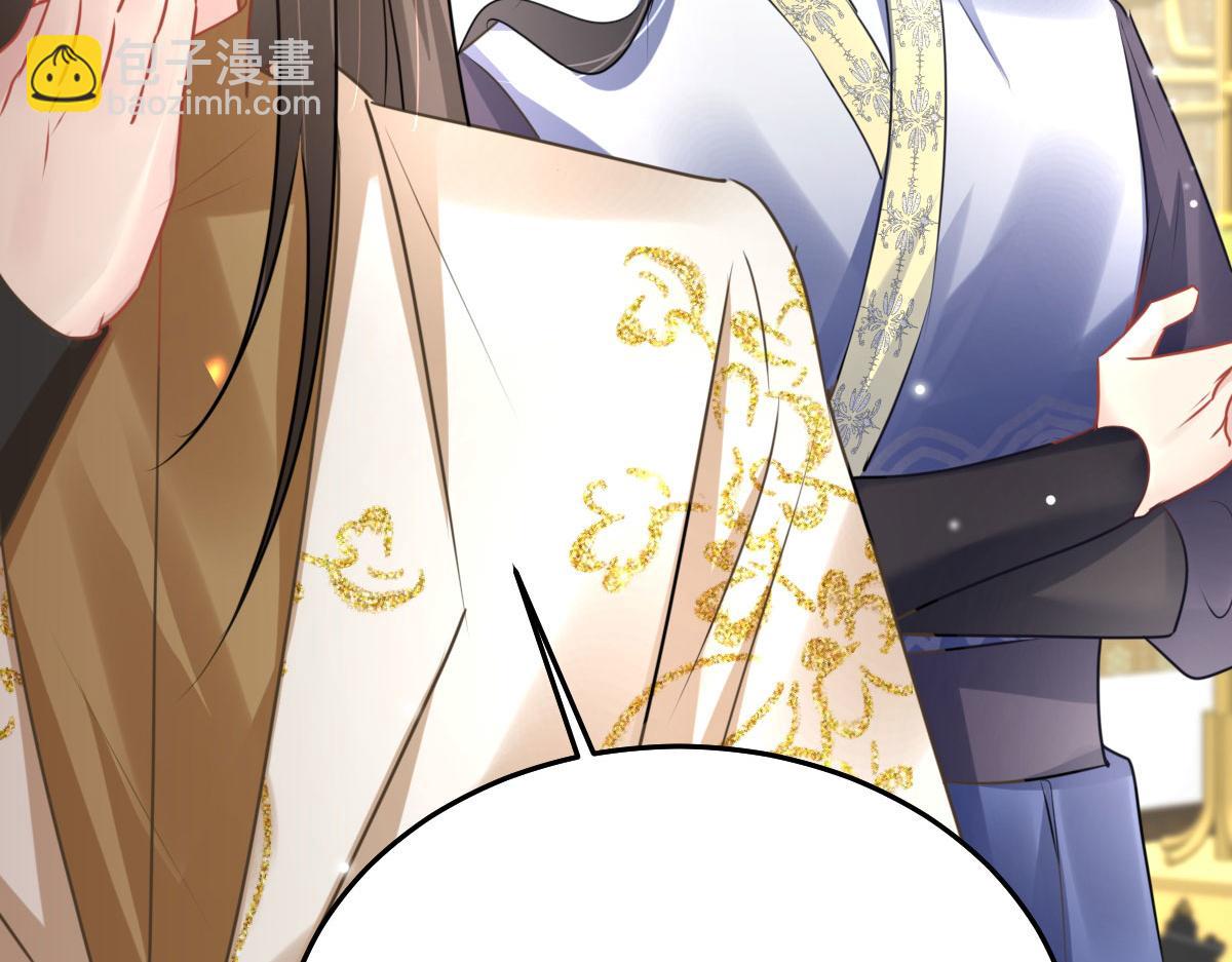 第36话 怎么都在打师父的注意119