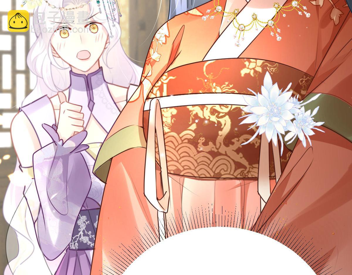 第36话 怎么都在打师父的注意123