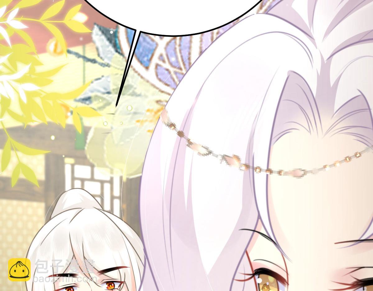 第36话 怎么都在打师父的注意127