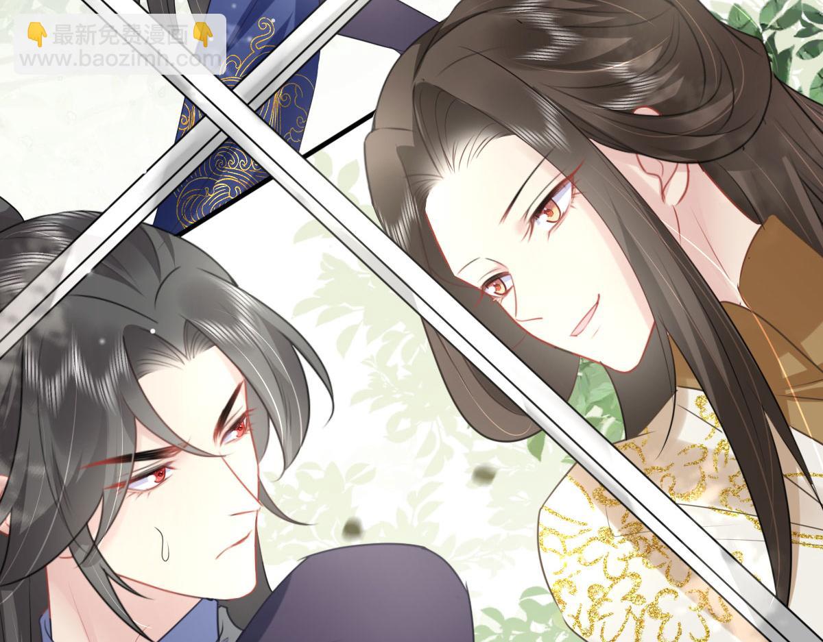 第36话 怎么都在打师父的注意13