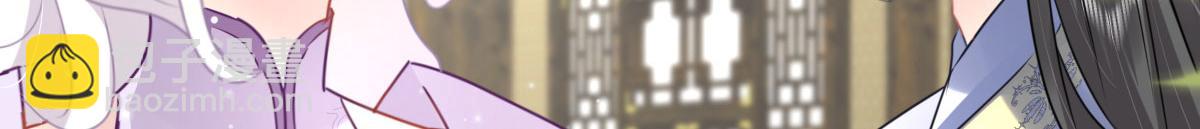 第36话 怎么都在打师父的注意136