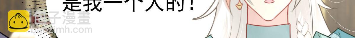第36话 怎么都在打师父的注意144