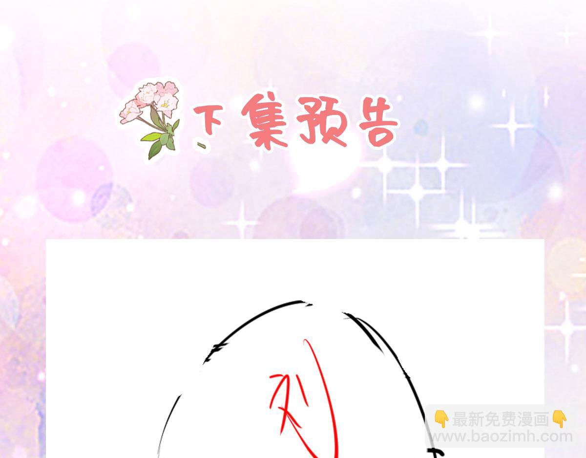 第36话 怎么都在打师父的注意153