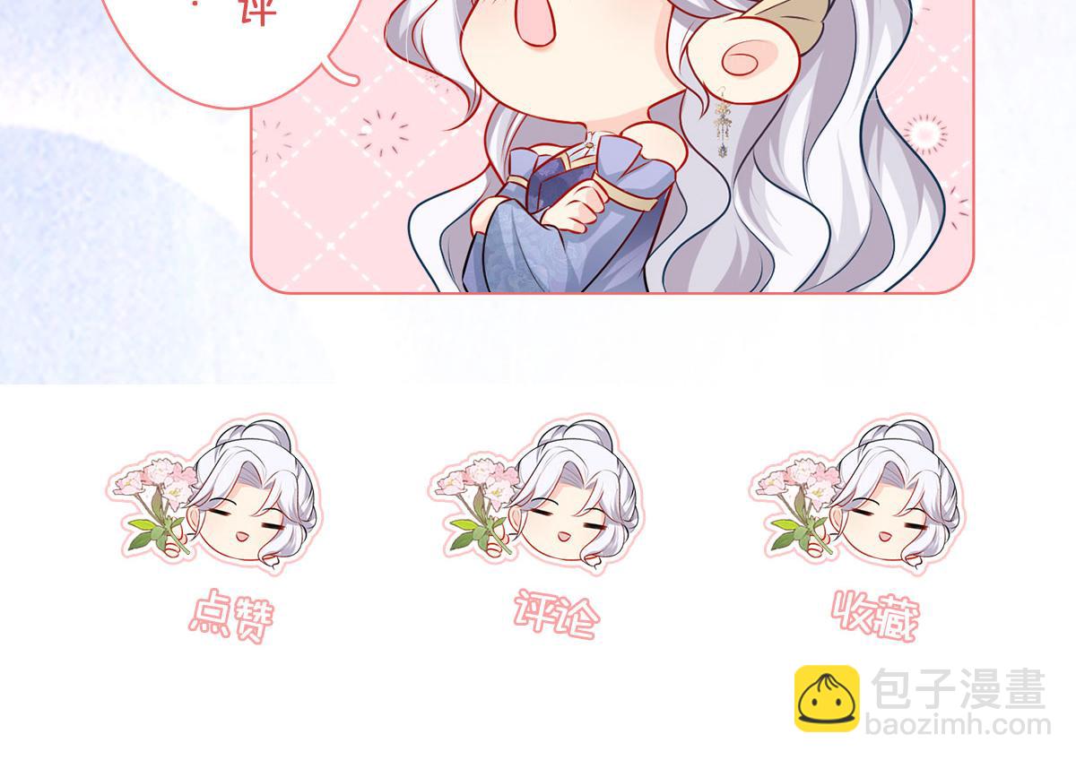 第36话 怎么都在打师父的注意162