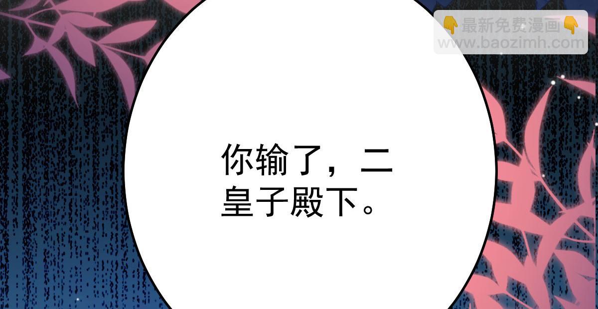 第36话 怎么都在打师父的注意31