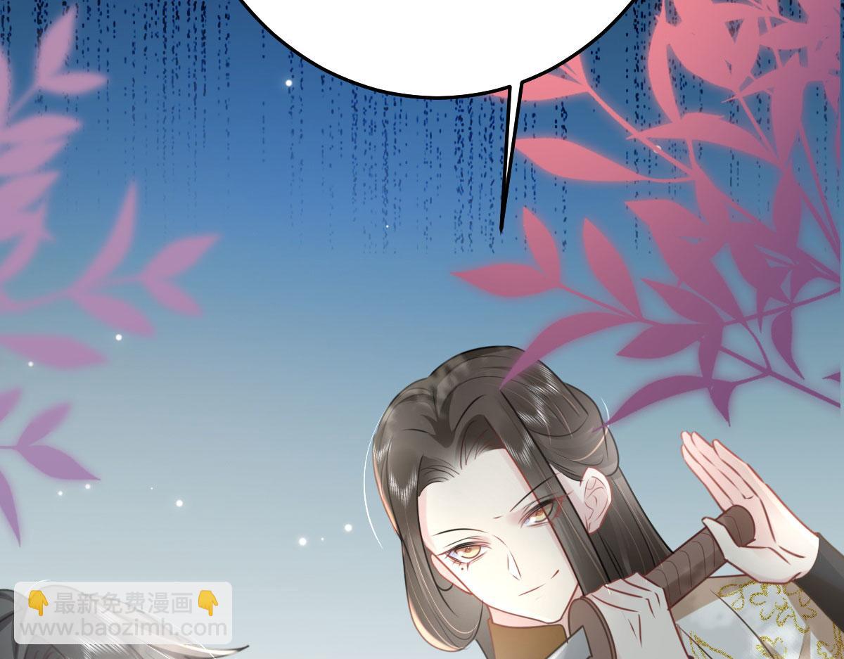 第36话 怎么都在打师父的注意32