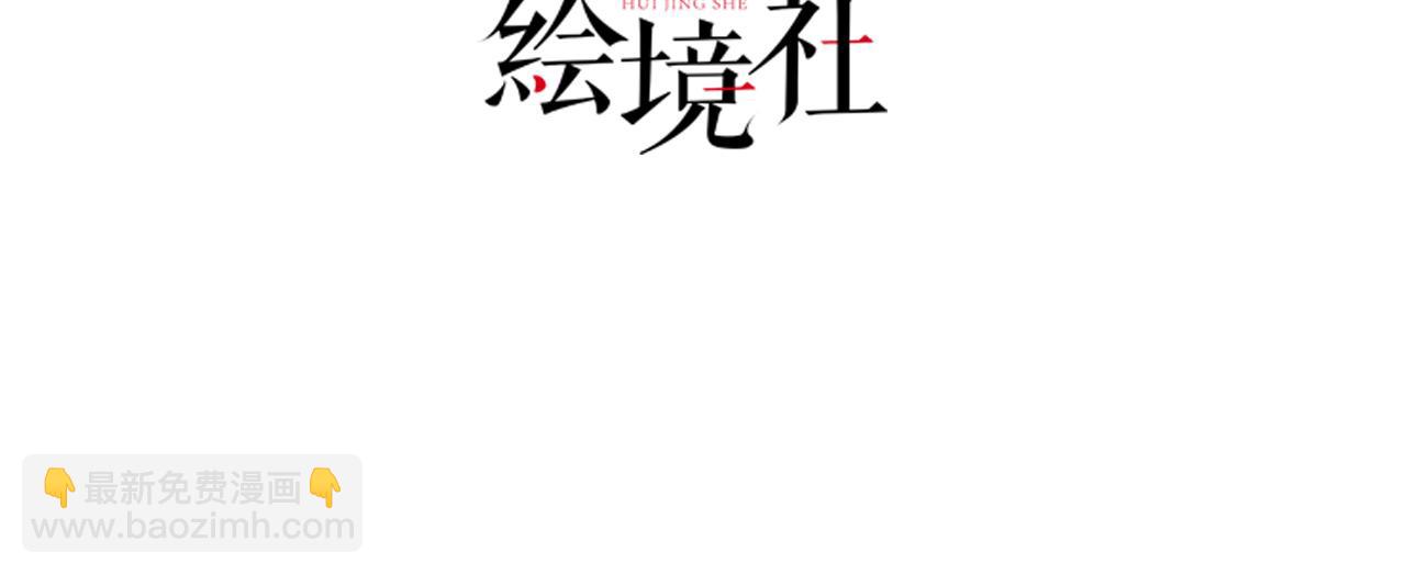 第36话 怎么都在打师父的注意38