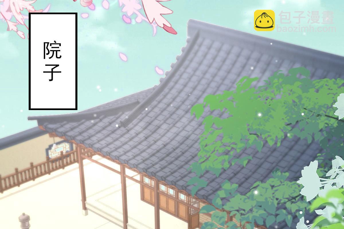 第36话 怎么都在打师父的注意41