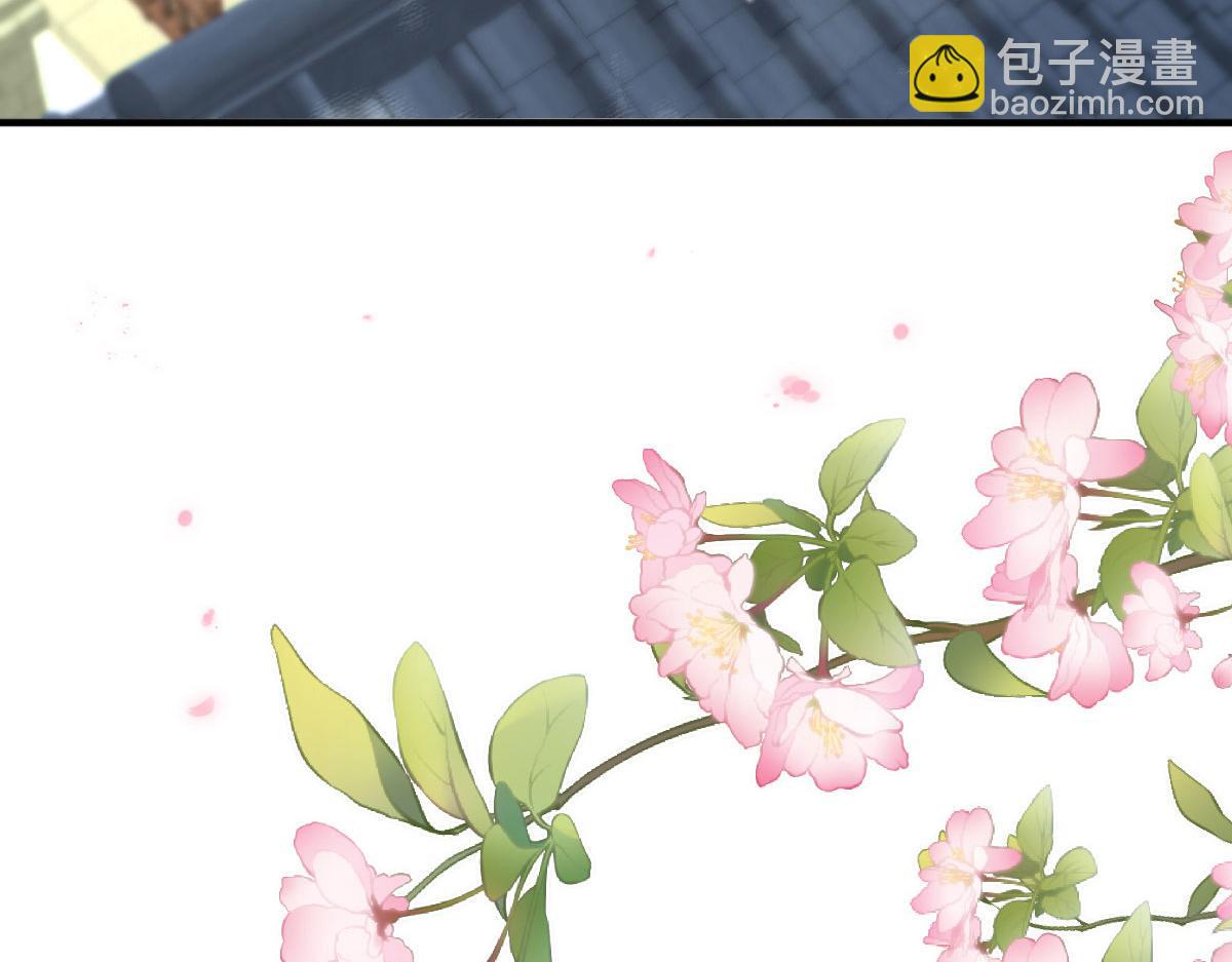 第36话 怎么都在打师父的注意43