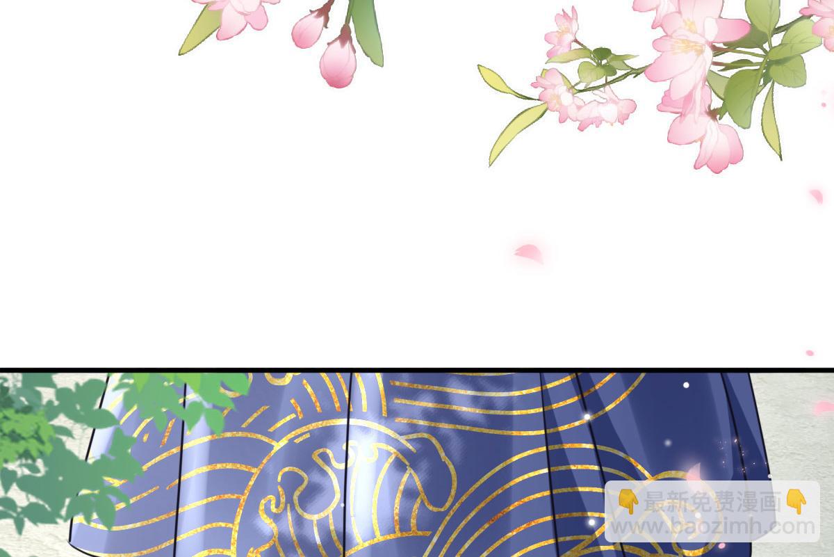 第36话 怎么都在打师父的注意44
