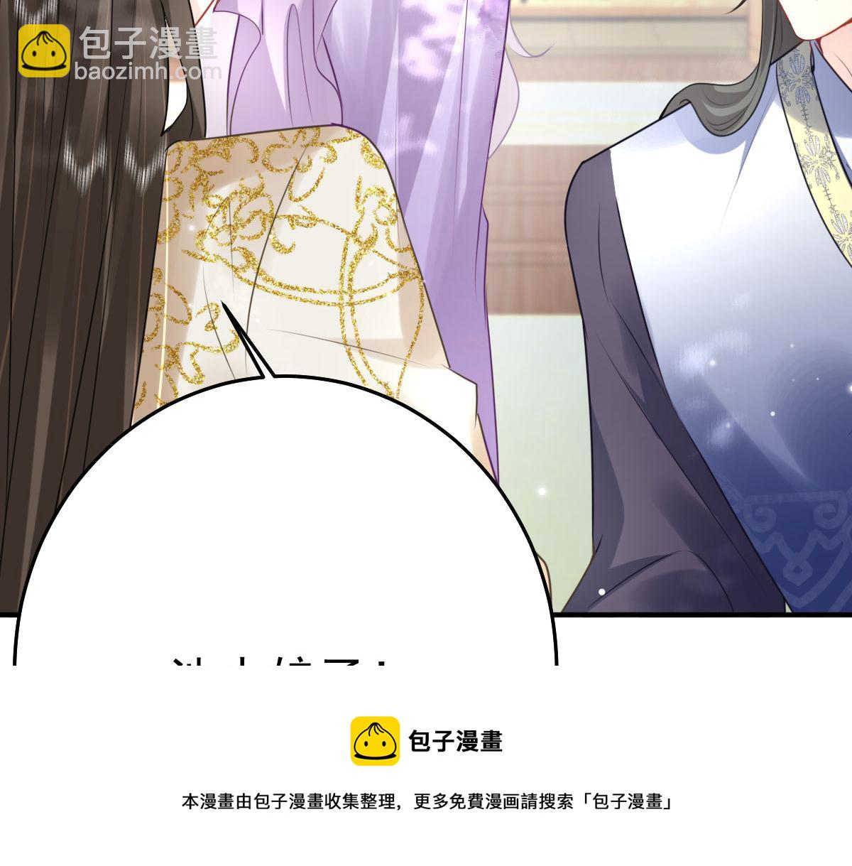 第36话 怎么都在打师父的注意49