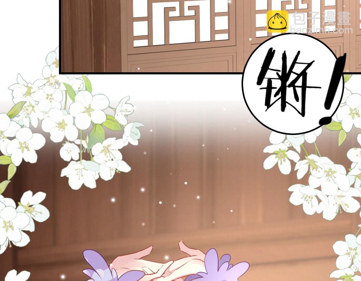 第36话 怎么都在打师父的注意5