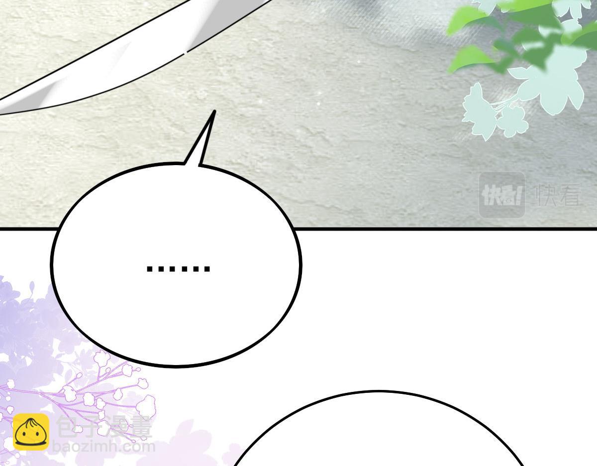 第36话 怎么都在打师父的注意50