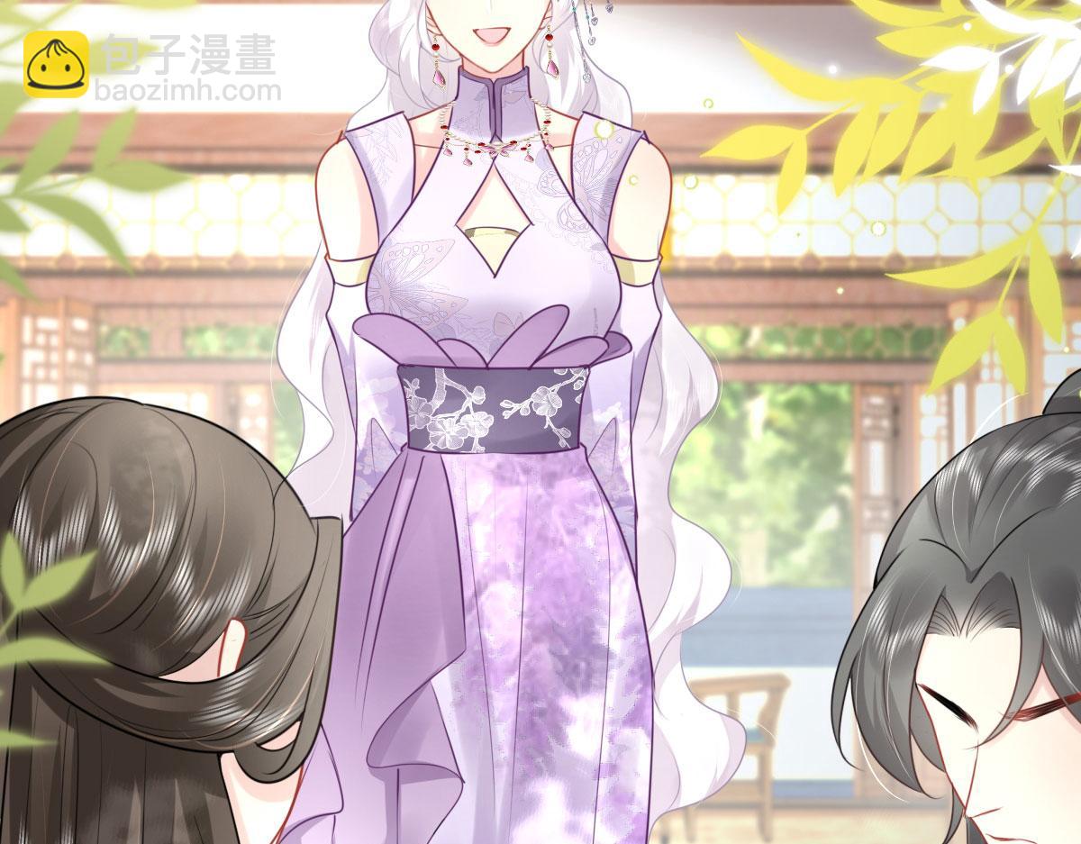 第36话 怎么都在打师父的注意52