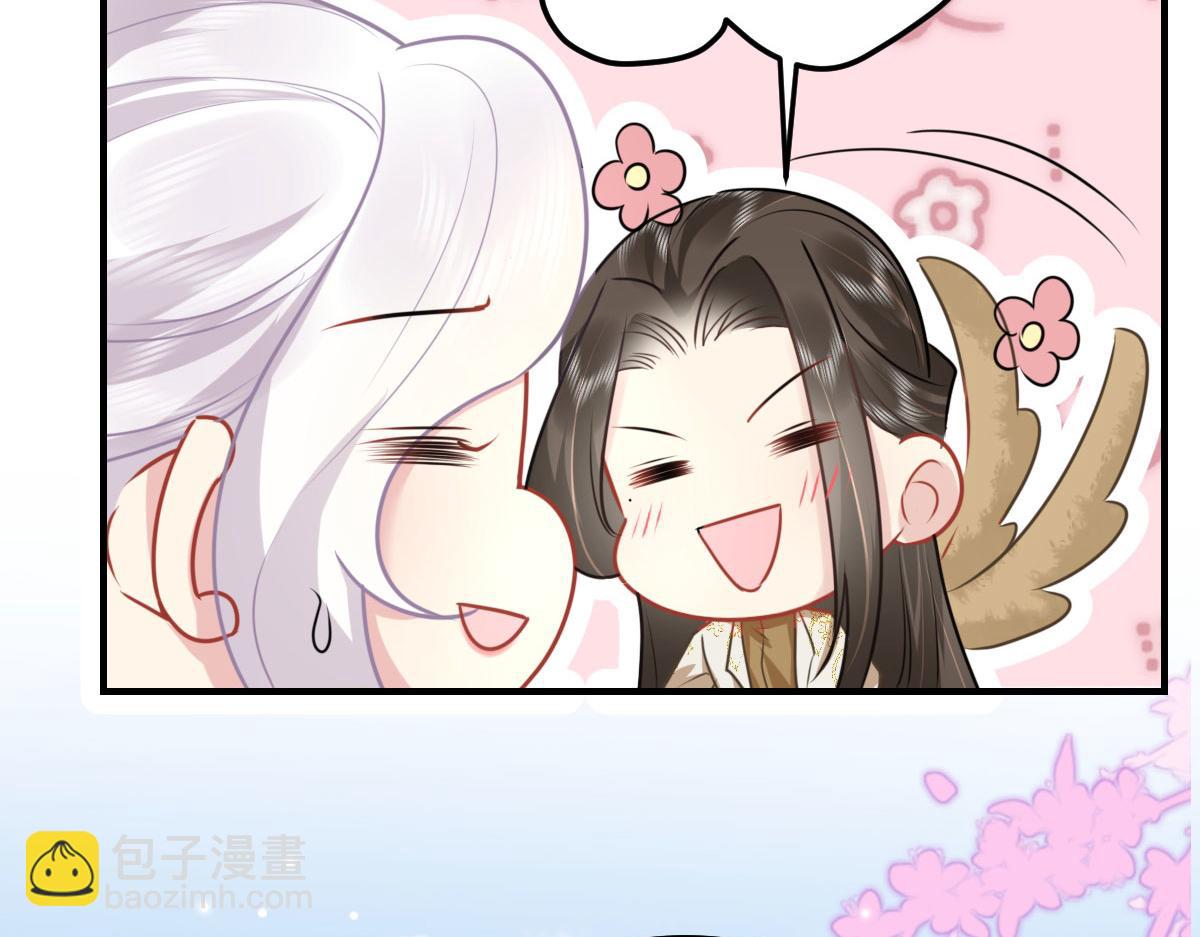 第36话 怎么都在打师父的注意56