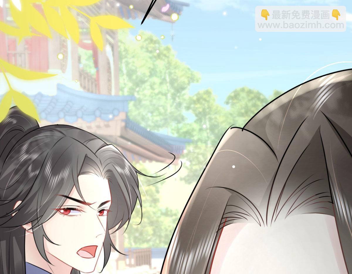 第36话 怎么都在打师父的注意58