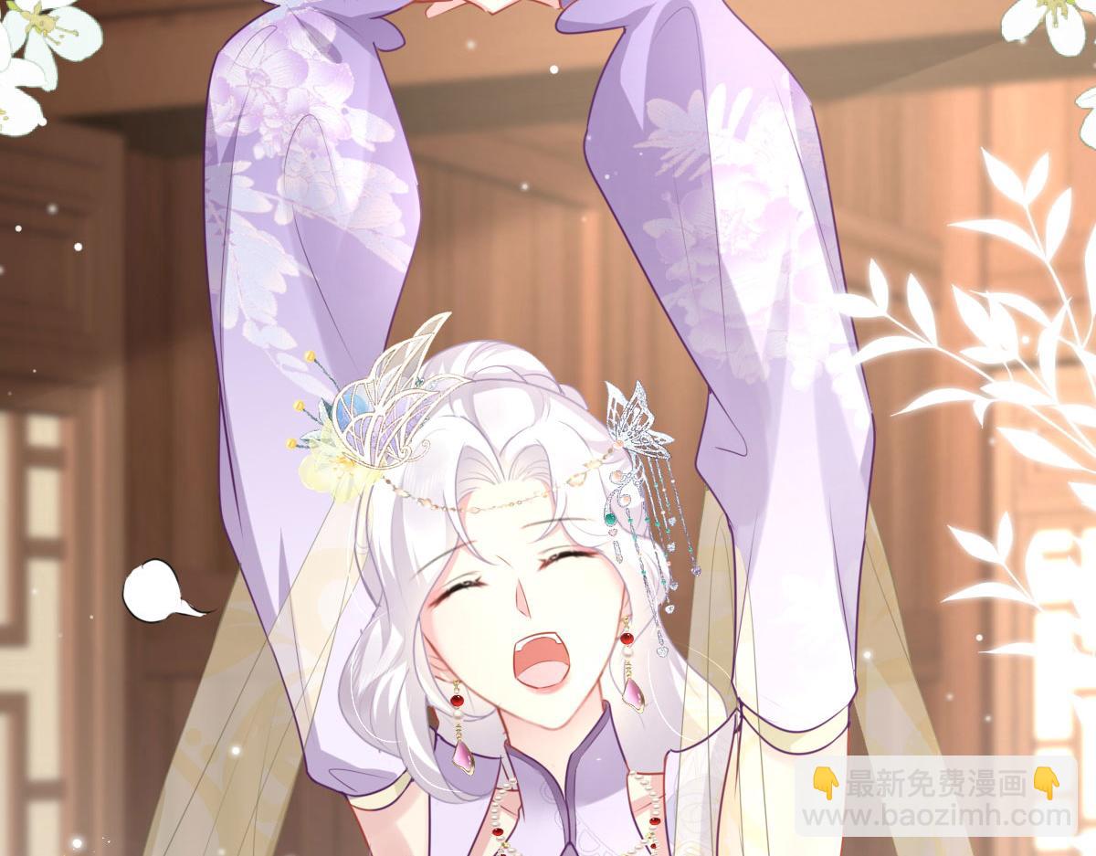 第36话 怎么都在打师父的注意6