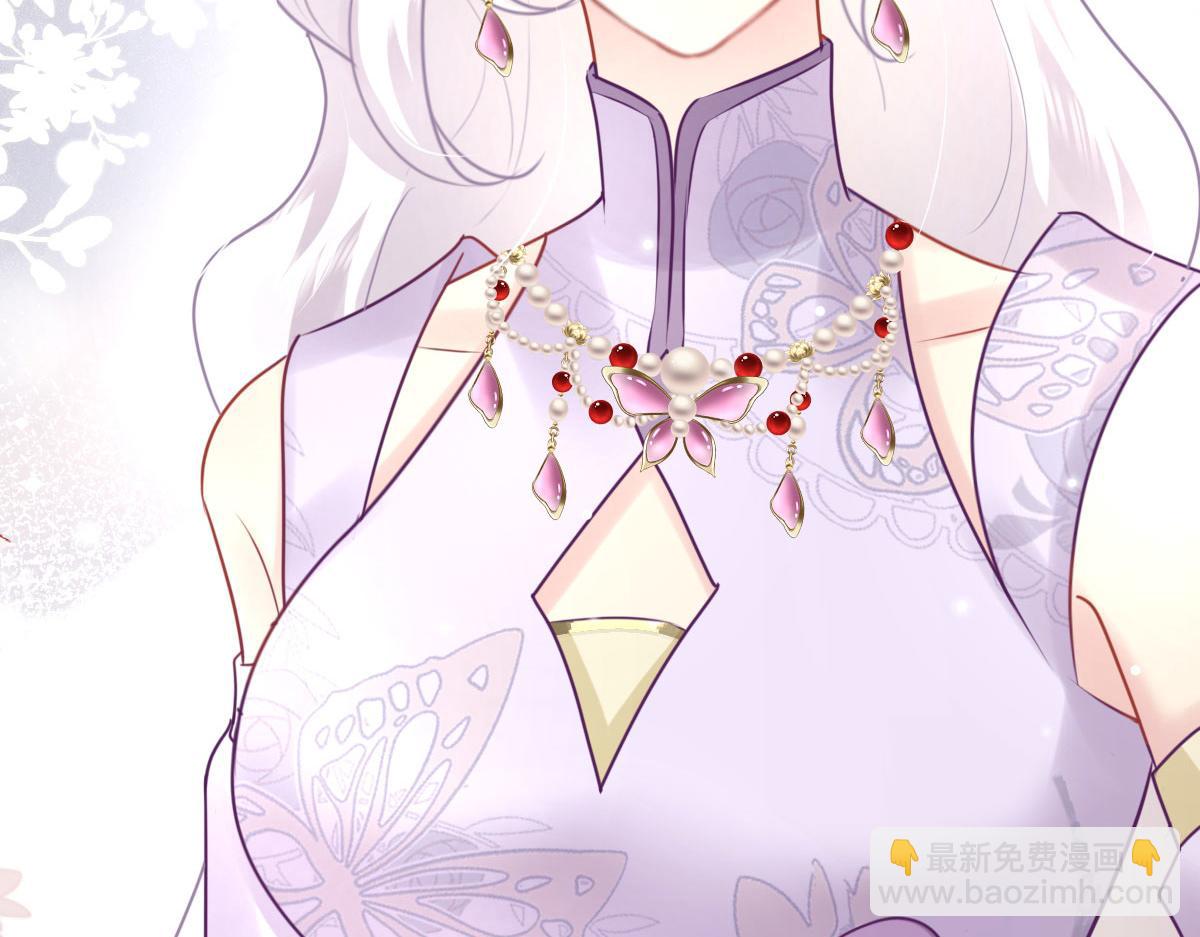 第36话 怎么都在打师父的注意63