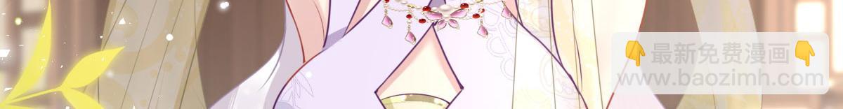 第36话 怎么都在打师父的注意7