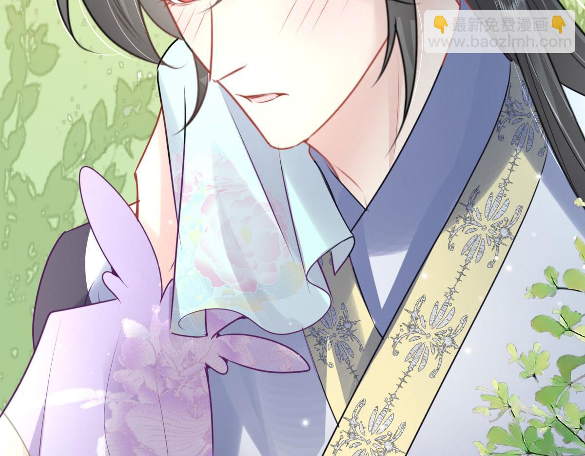 第36话 怎么都在打师父的注意74