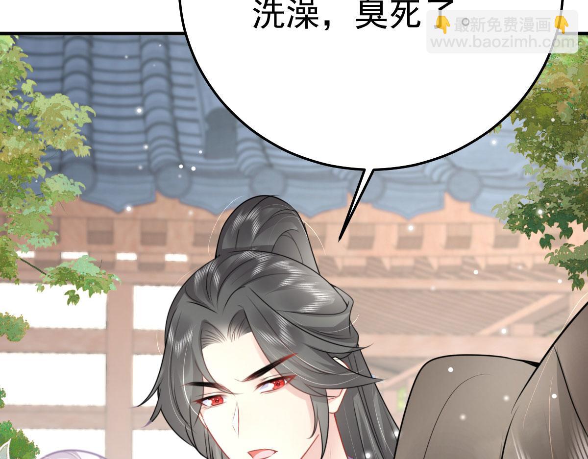 第36话 怎么都在打师父的注意81
