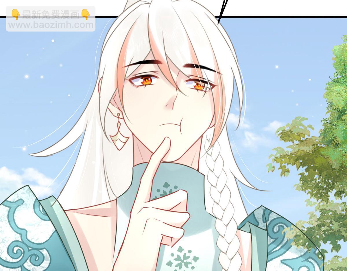 第36话 怎么都在打师父的注意86