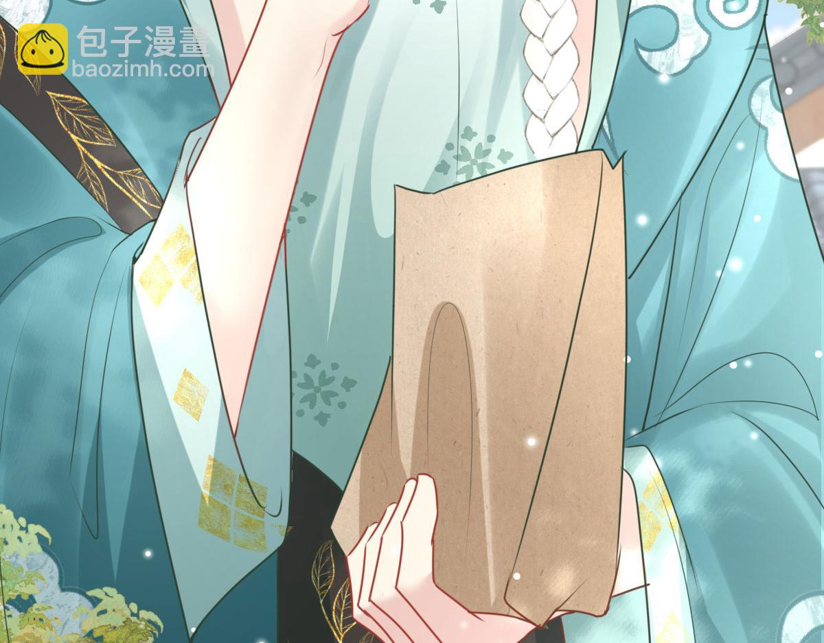 第36话 怎么都在打师父的注意87