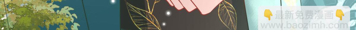 第36话 怎么都在打师父的注意88