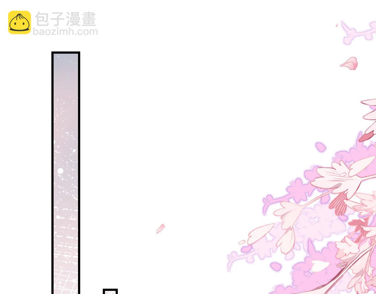 第36话 怎么都在打师父的注意93
