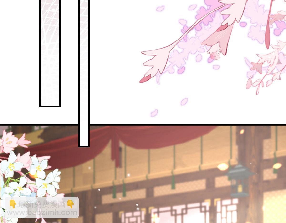第36话 怎么都在打师父的注意94