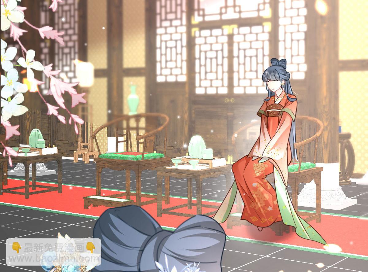 第36话 怎么都在打师父的注意95