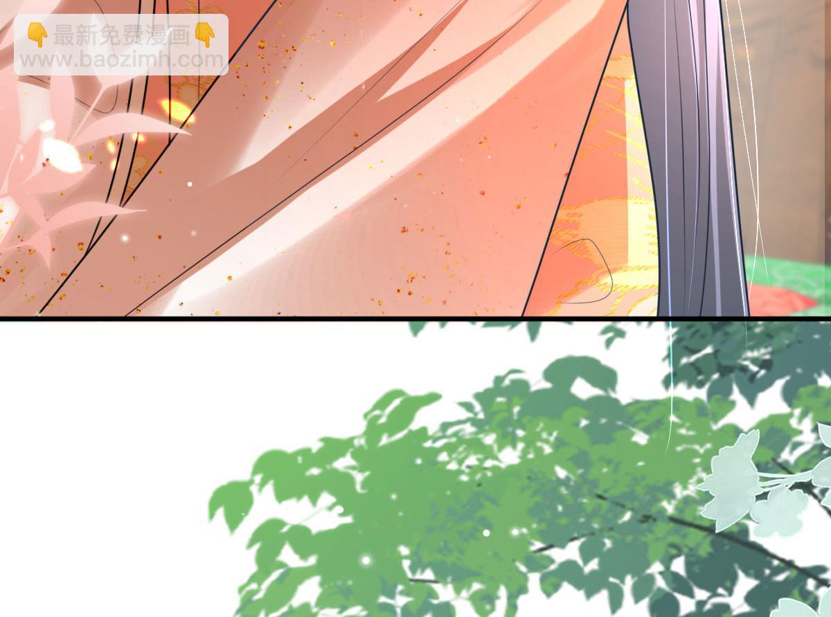 第36话 怎么都在打师父的注意98