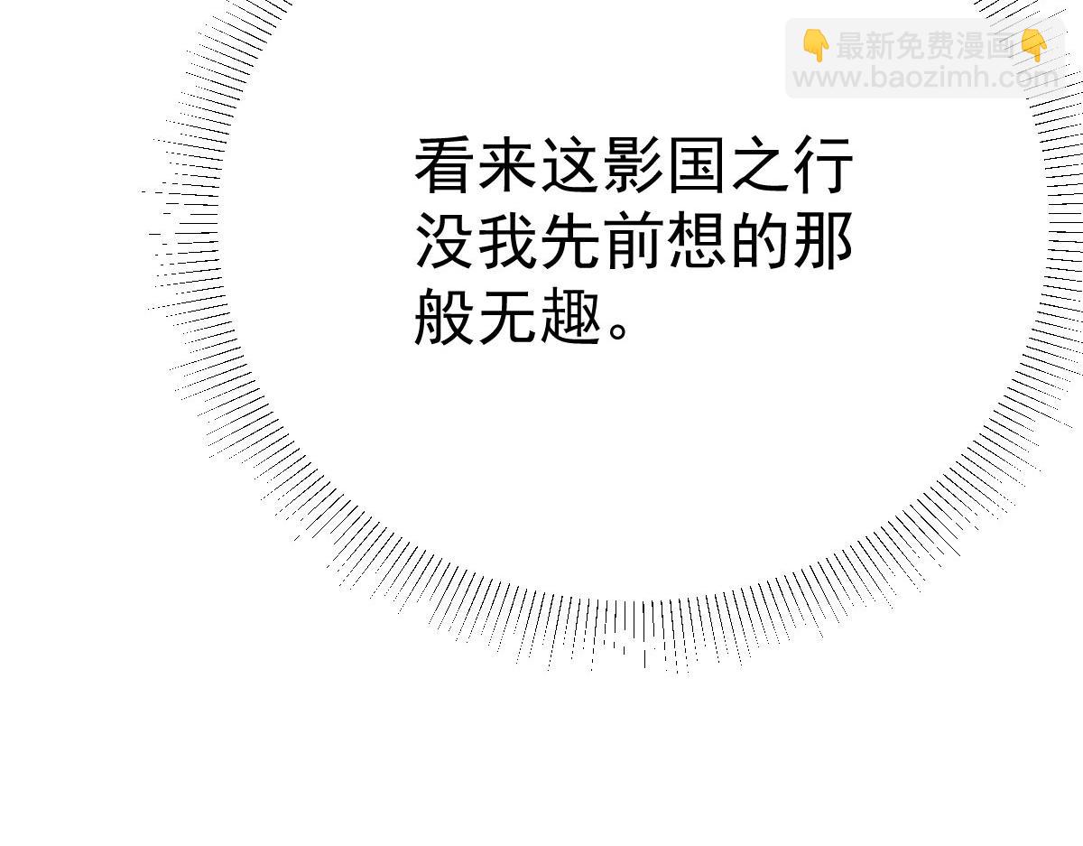 第40话 当局者迷100