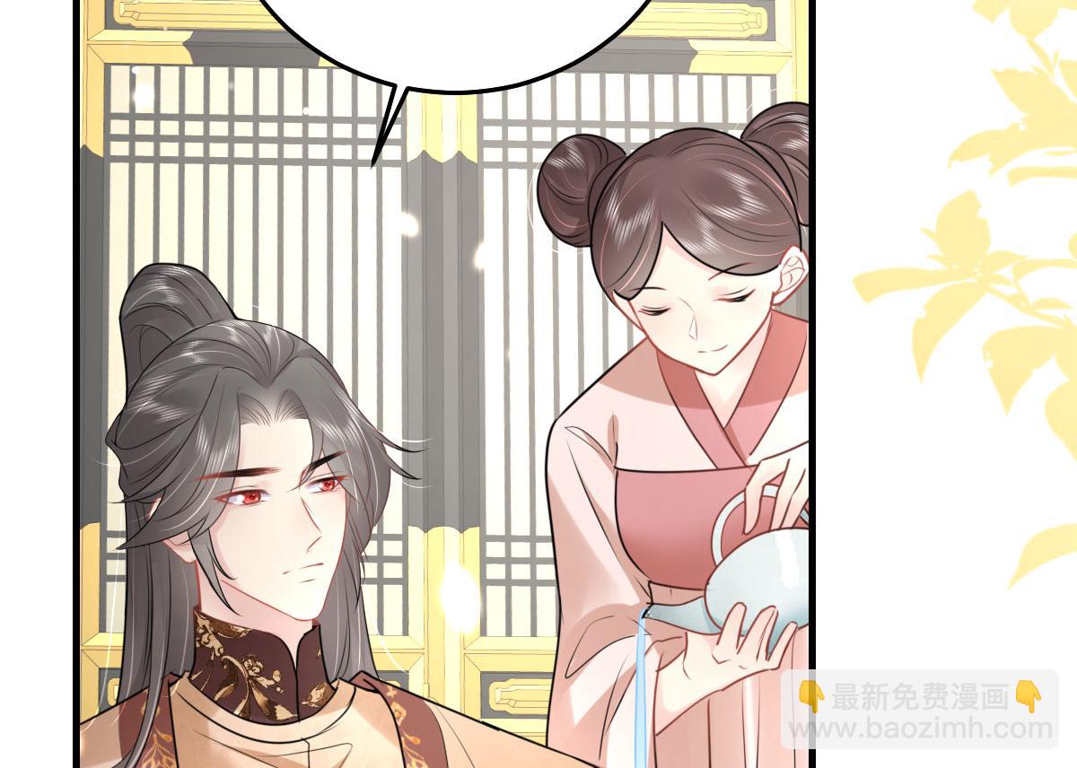 第40话 当局者迷11