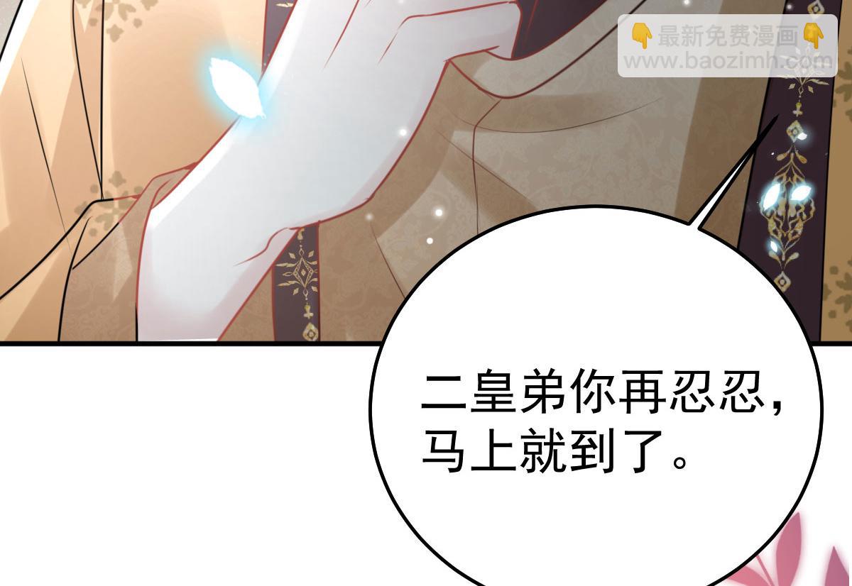 第40话 当局者迷111