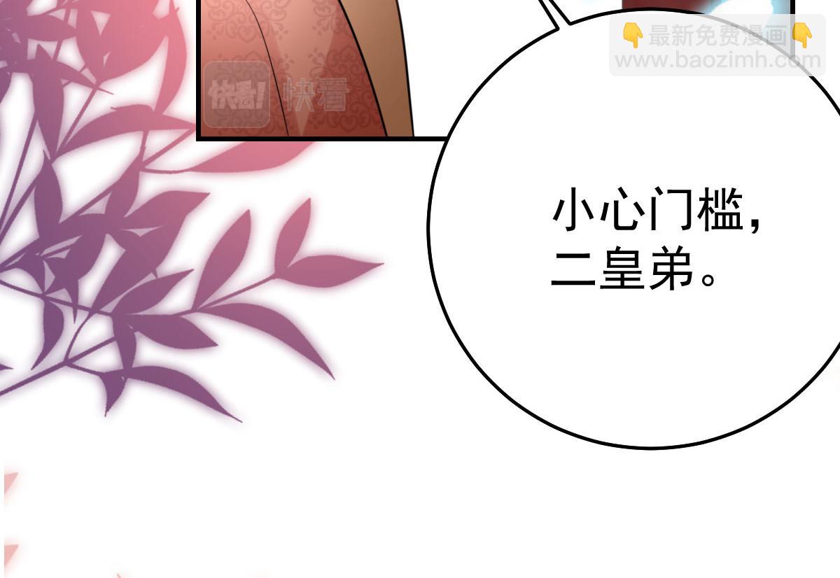 第40话 当局者迷114