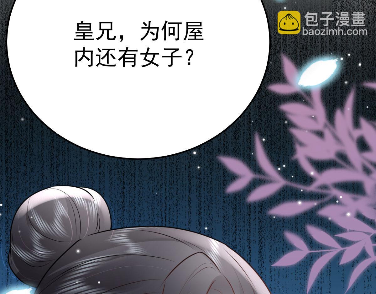第40话 当局者迷121