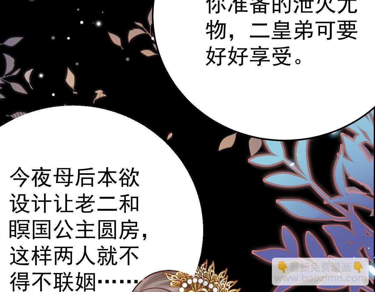 第40话 当局者迷124