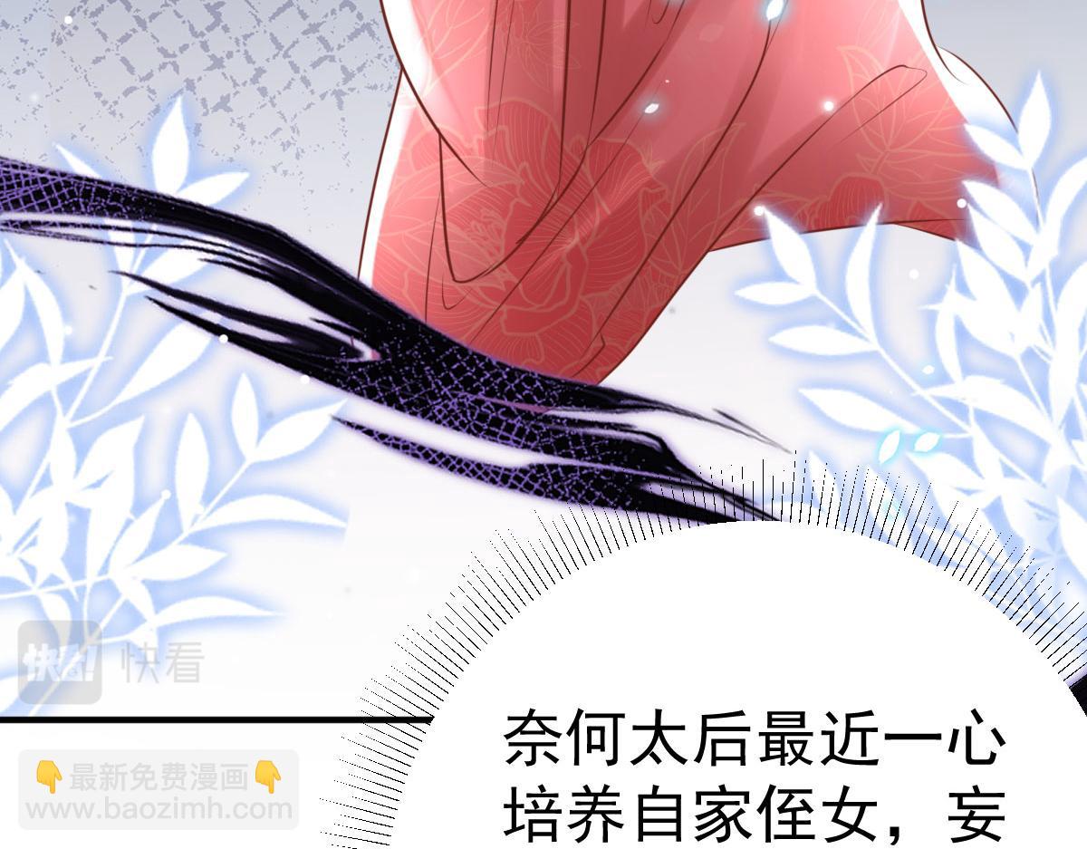 第40话 当局者迷128