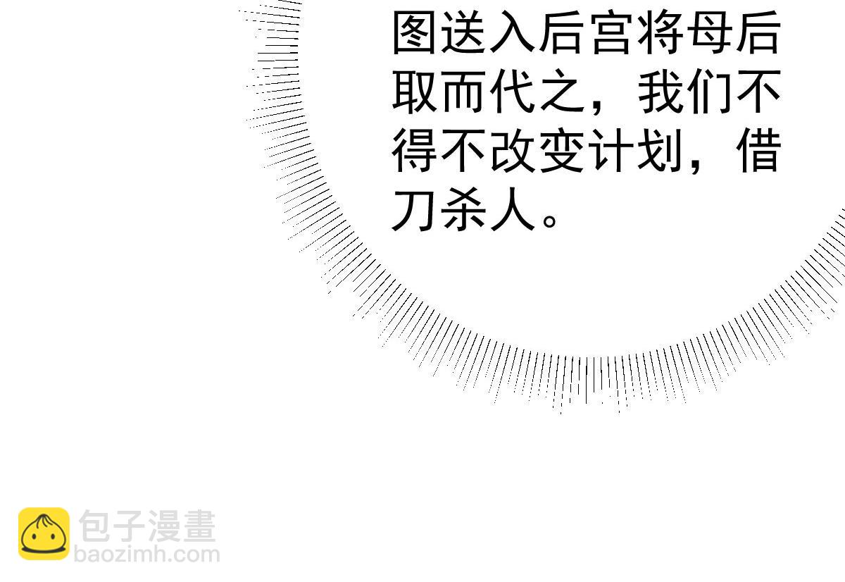 第40话 当局者迷129