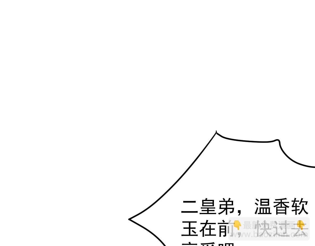 第40话 当局者迷130